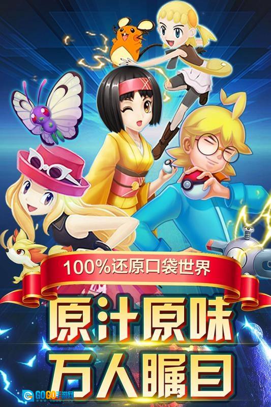 英雄训练师360版图4