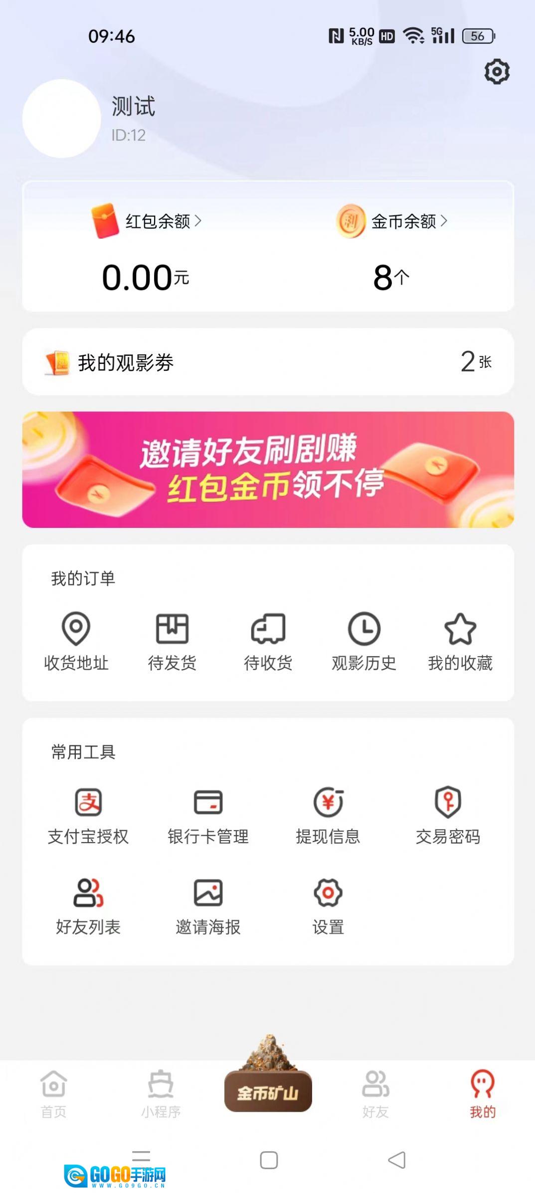 优利优聚图1
