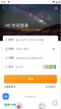 咕噜侠社区图3