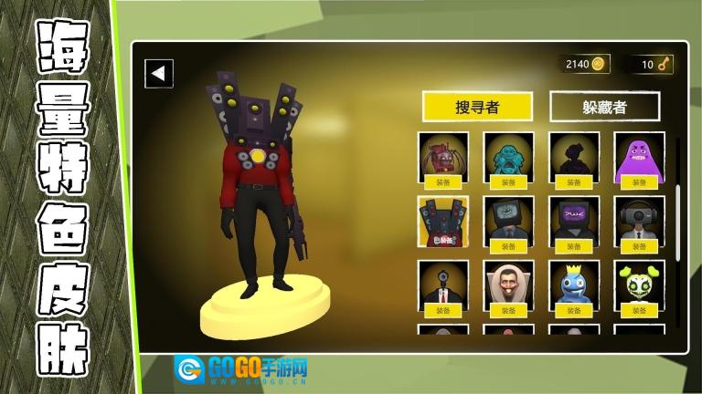尖叫惊魂夜图3