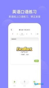 爱学习图3