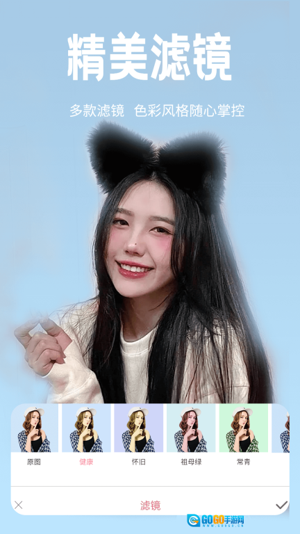 恋恋美颜相机图1