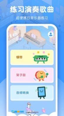 手机钢琴模拟器图3