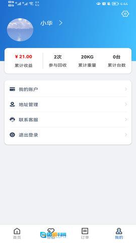 华冀资源图4