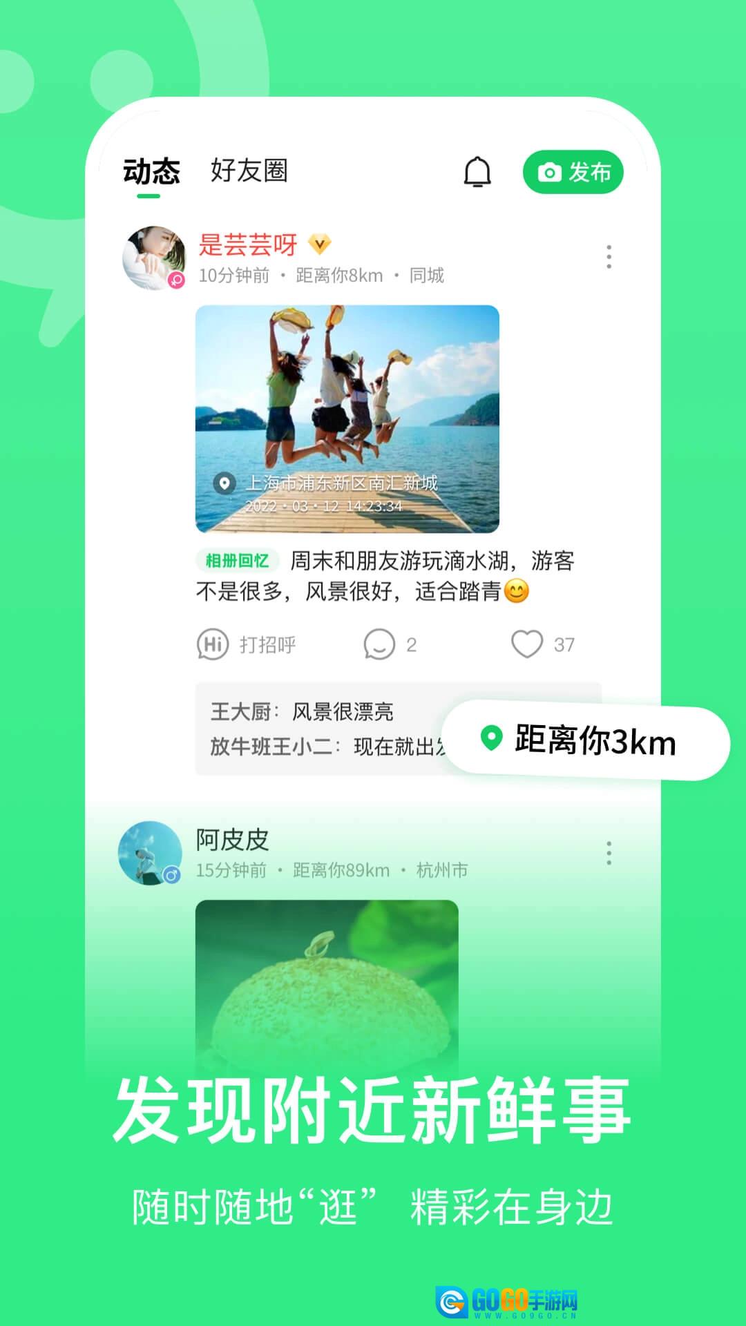 连信免费版图1