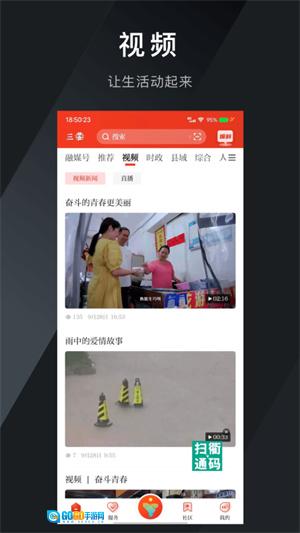 三衢图1