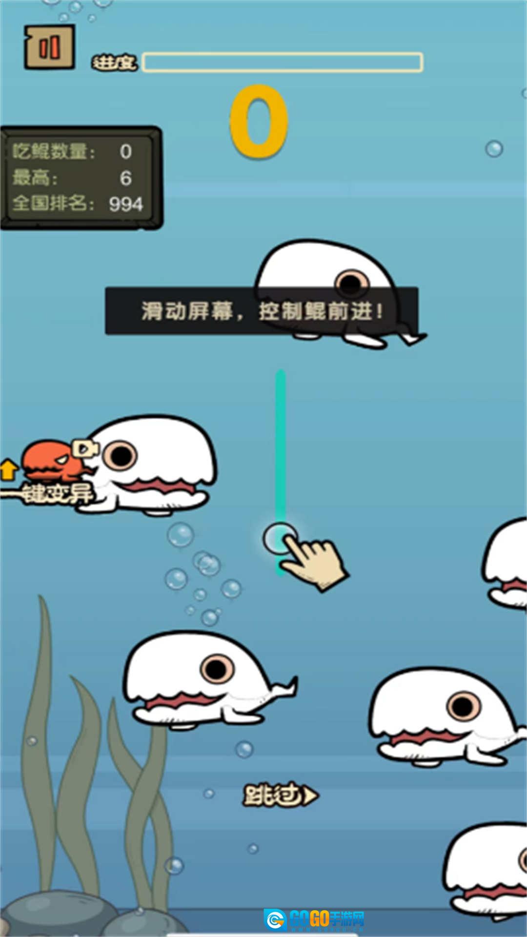 吞噬大混战图2