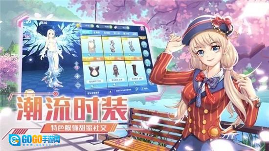 星空时代图1