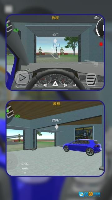 极速漂移大师图2