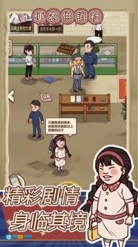 王蓝莓的小卖部新版图3