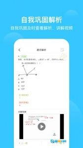 爱学习图2