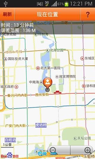 恋爱侦探图6