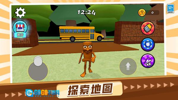 山海经大冲关图1
