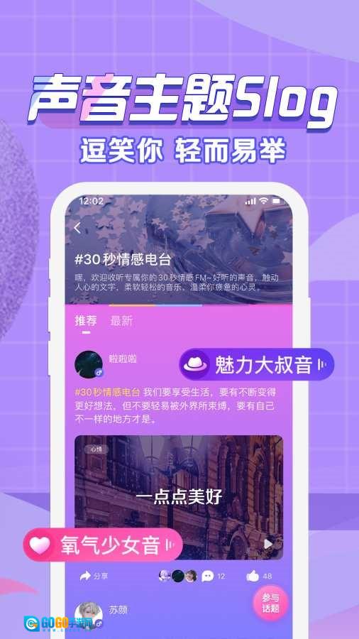 音派图2