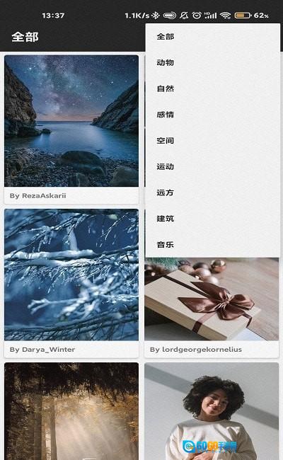 随手拍壁纸图3