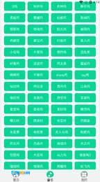 鸡乐盒无广告图3
