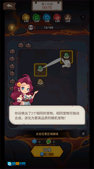 我合宠很厉害图2