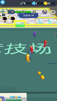 救救我的朋友图3