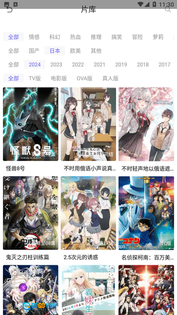 天美影视图1