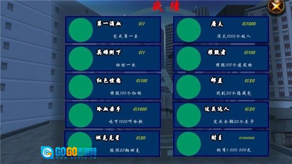 血战上海滩正规渠道版图3