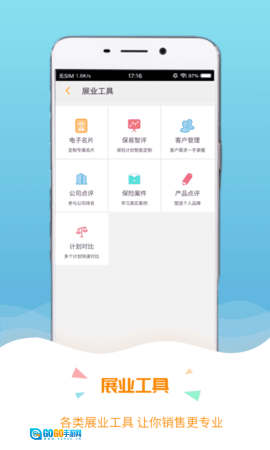 保宝图4