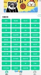 鸡乐盒无广告图2
