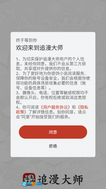 翠微小说图3