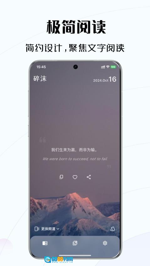 碎沫图4