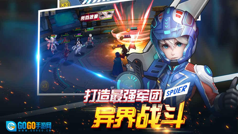 兵界之王图4
