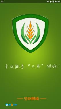金农宝典图2