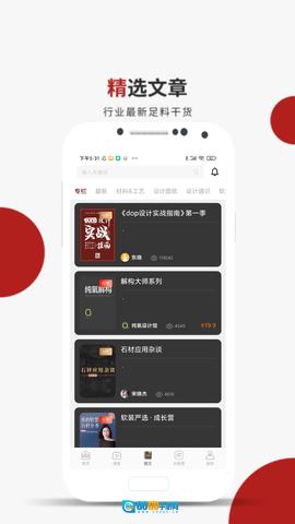 设计得到 图3