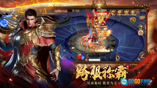 杀戮轮回图4