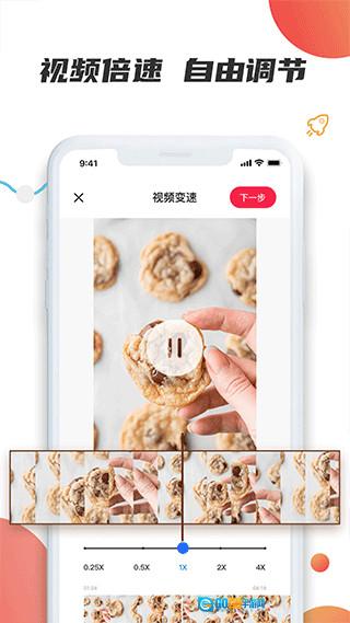 素材宝图2