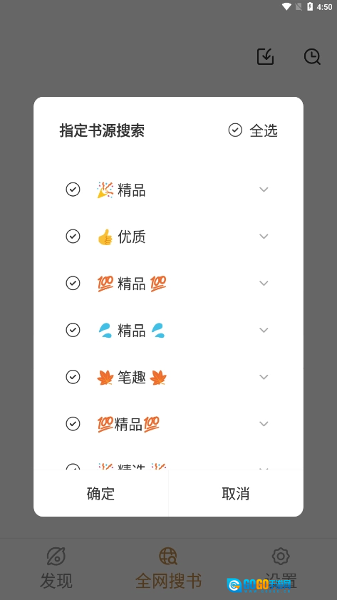 千岛小说免费版图4