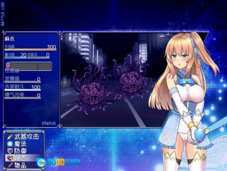 魔法少女亚麻衣图3