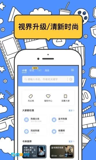 坏坏猫图2