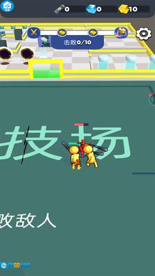 救救我的朋友图1