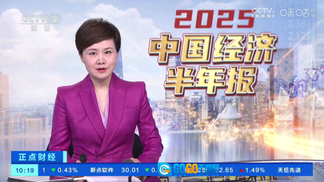 九微TV图3