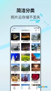 享图图4