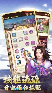 三国神劫图1