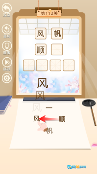 我要考状元图2