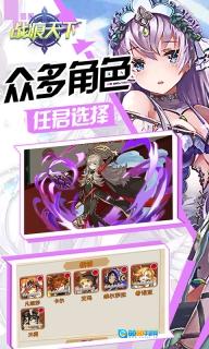 战痕天下图1