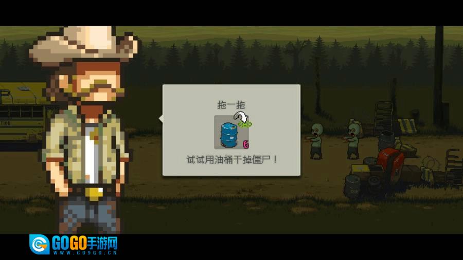 死亡突围畅玩版图4