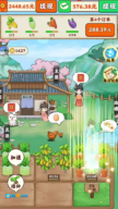 南山小院图3