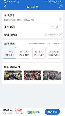 华冀资源图2