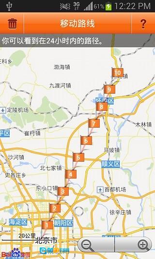 恋爱侦探图5