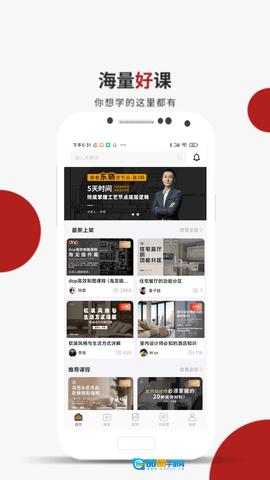 设计得到 图2