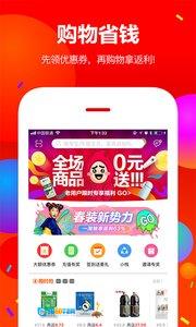 每日一淘图3