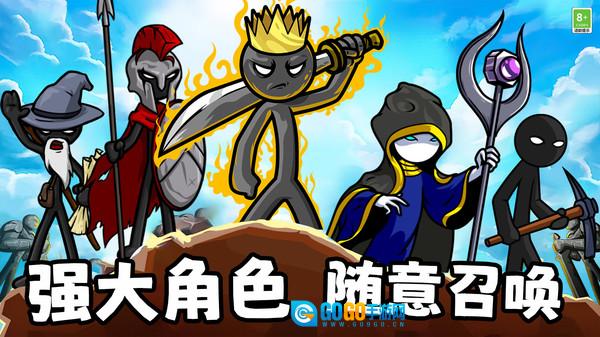 英雄使命战争 安卓免费版图1