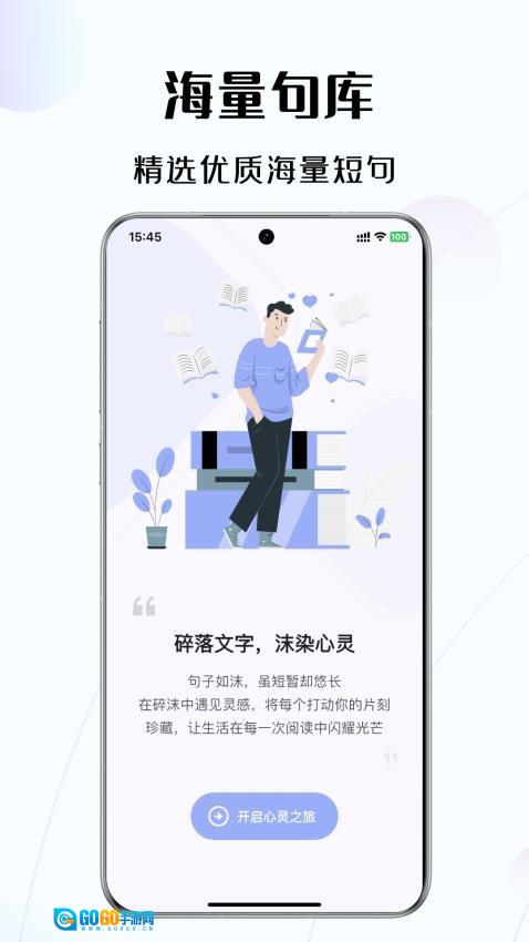 碎沫图1